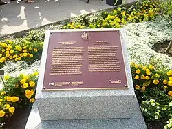 Une plaque à l'entrée du Jardin botanique.