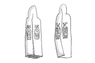 Image illustrative de l’article Amenemnesout