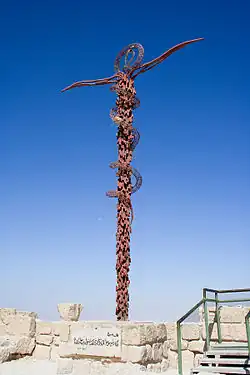 Sculpture du Serpent d'airain de Moïse (en forme de caducée) sur le mont Nébo.