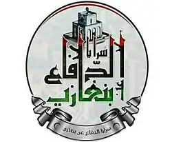 Image illustrative de l’article Brigades de défense de Benghazi