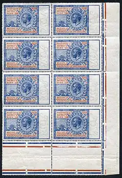 Savings stamps&nbsp;(en) britanniques de 1920.