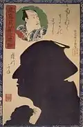 «&nbsp;Portraits  de véritable ressemblance sous la lueur de la Lune&nbsp;» (Makoto no Tsukihana no Sugata-e), c. 1845-1865. Woodblock print, 35,1&nbsp;×&nbsp;23&nbsp;cm (13.82 × 9.06 in)