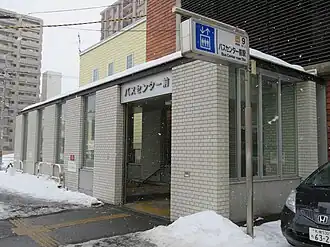 Entrée de la station