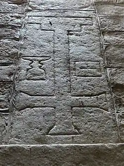 Dalle funéraire dans la chapelle.