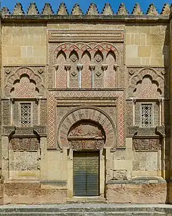 Mur extérieur - La Puerta San Ildefonso (7e&nbsp;porte du mur Ouest).