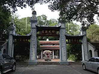 Image illustrative de l’article Temple Láng