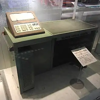 Description de cette image, également commentée ci-après