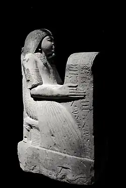 Stèle du Neues Museum, Berlin (AM2287).