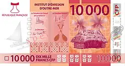 Billet de 10&nbsp;000 francs Pacifique (type 2018-2019).