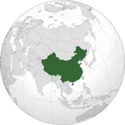 Territoires contrôlésTerritoires revendiquésEn haut, par la république de Chine (dont les revendications révolues, telle la Mongolie).En bas, par la république populaire de Chine.