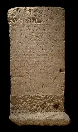 Timésithée, procurateur des Gaules lyonnaise et aquitaine CIL XIII, 1807.