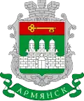Blason de Armiansk