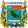 Blason de Haïvoron