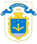 Blason de Kakhovka