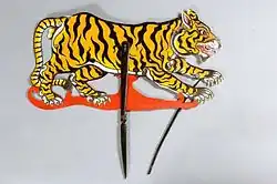 Marionette plate en forme de tigre.