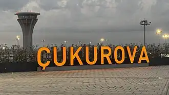 Image illustrative de l’article Aéroport international de Çukurova