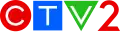 Logo de CTV 2 Alberta depuis 2018