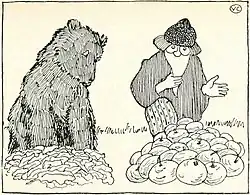 «Мужик и медведь» (Le moujik et l'ours)