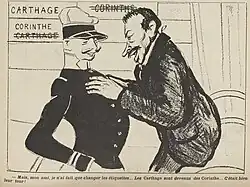 Dessin monochrome représentant le ministre félicitant un officier ; à l'arrière plan, Corinthe est remplacé par Carthage et vice-versa.