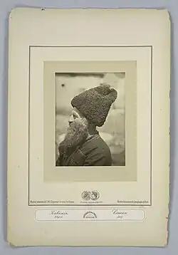 Juif des montagnes portant la papakha et une tchokha, v. 1898.