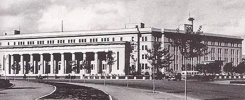 Image illustrative de l'article Banque centrale de Mandchou