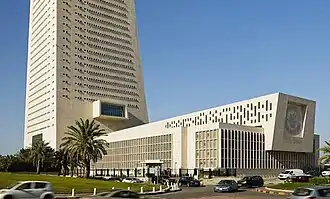 Image illustrative de l'article Banque centrale du Koweït