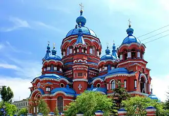 Photographie par ciel bleu de la cathédrale de Notre-Dame de Kazan.