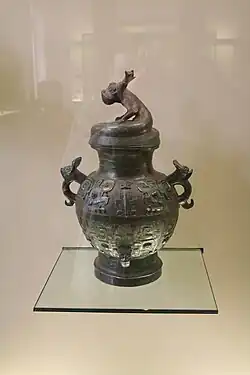 Vase lei pour les liquides. Fin XIe – début Xe&nbsp;siècle&nbsp;av. J.-C.. Bronze. H : 49,7&nbsp;cm . Début des Zhou occidentaux. Musée Cernuschi
