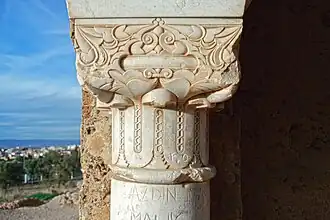 Chapiteau en onyx provenant de la Mosquée de Mansourah.