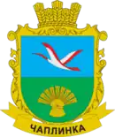 Blason de Tchaplynka