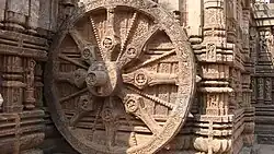 Roue de chariot du temple de Sûrya à Konarâk