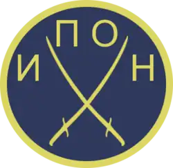 Image illustrative de l’article Régiment islamique des forces spéciales