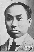 Chen Duxiu(en poste : 1921-1922, 1925-1927)1er&nbsp;secrétaire général