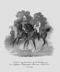 Officiers en grande tenue et petite tenue à cheval des chevaliers gardes (1851).
