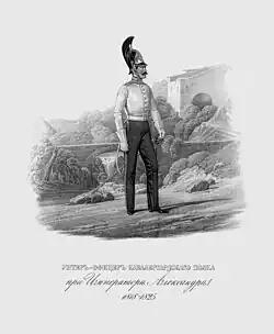 Officier des chevalier garde à pied (1818 - 1825).