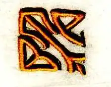 Monogramme brodé, Broderie de Fontenoy-le-Château.