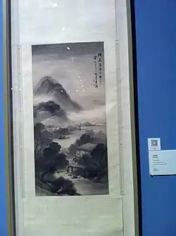 paysage sur rouleau suspendu