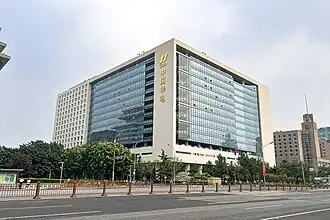 illustration de China Huadian Corporation