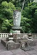 Tombe de Tokugawa Yorinobu.