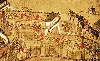 Bureau du Livre de Seiki Kogyo (征倭紀功図)