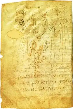 Image illustrative de l’article Chronique de Frédégaire