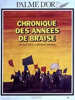 Chronique des années de braise de Mohammed Lakhdar-Hamina (1975)