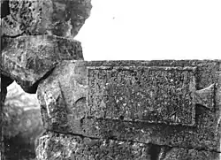 Inscription en syriaque.