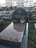 Tombe avec nom et épitaphe écris en hébreu