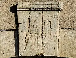 Clé de linteau, datée de 1841