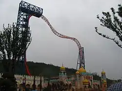 Clouds of Fairyland à World Joyland