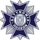 Logo de l'organisation