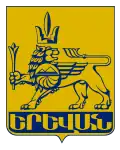 Blason de Erevan