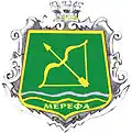 Blason de Merefa