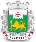 Blason de Akhaltsikhe